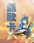 HP 铃兰与月桂叶