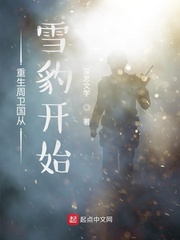 （七五）我与展昭不得不说的故事