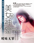 《千秋岁