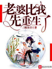 传道的马甲