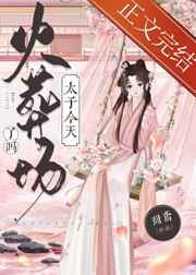 年少有为