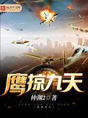 一百二十度仰望天空