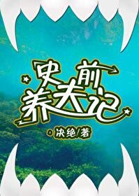 荆棘丛的玫瑰