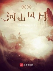 隙间惊鸿