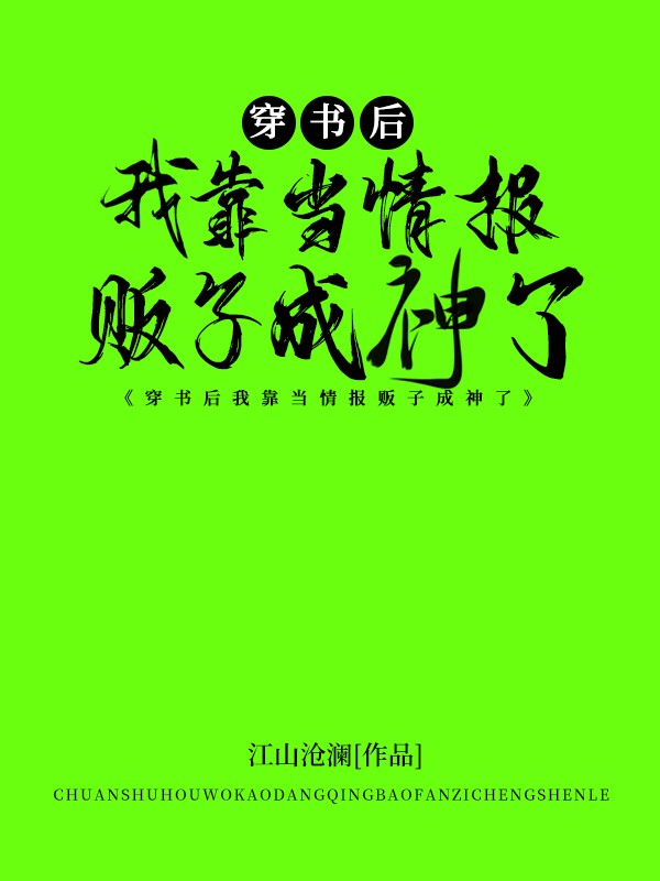 宠妻状元的小娘子