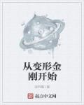 江月年年