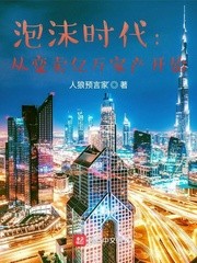 一个人的一生