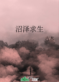 逍遥诀