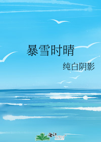 异界战线