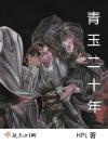 《把你说给风听