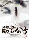 炮灰生存手册