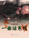 她从我的世界降落