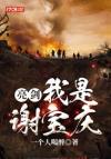 HP魔药大爆炸
