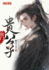 那年剩夏