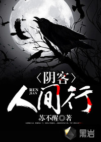 余游未尽