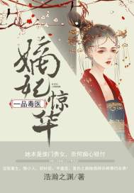 下马，你个二liu子