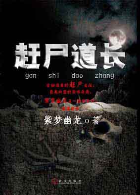 围墙之外[末世]