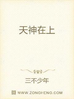 《那三百年的盛夏