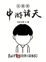 明日星后