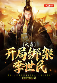 古灵精探之朝华未已