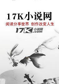 快穿之做个人渣