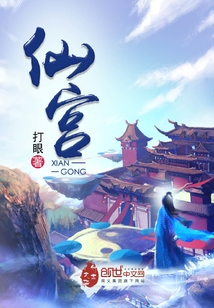 年下是狐妖