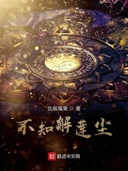 把太子埋在火葬场（重生）