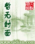 星意撩舟里