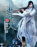 《用骰子决定今天的变身身份