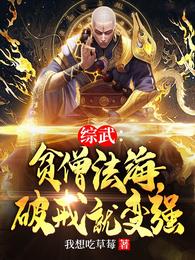 资深腐女[快穿]