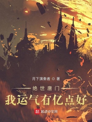 主，世界又崩啦