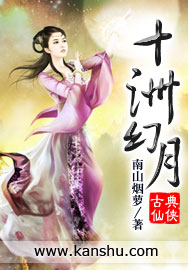 邪医修神