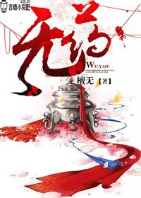 玛奇玛小姐是我的主人