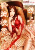 女将军