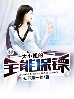 炮灰n次后我成功感化了男主