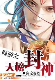 婚姻包办[女A男O]