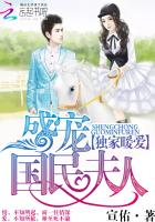 《你不是人