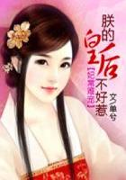 文中文