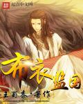 与她千般好