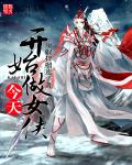 社会生存的法则（双男主）