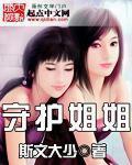 救世主决定毁灭世界