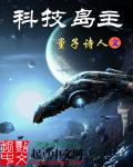 虚空快报