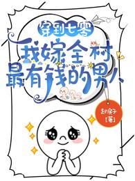 凭君莫话封侯事