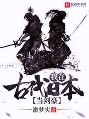 狼人杀游戏