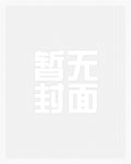 蹭饭还送男朋友